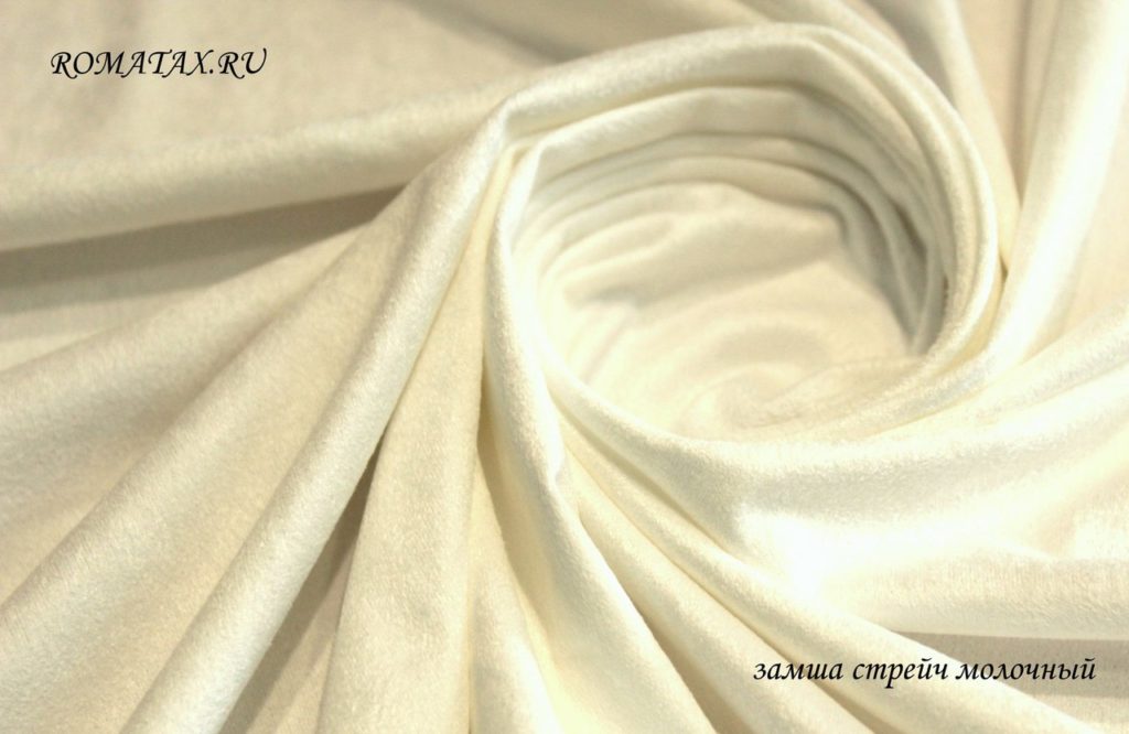 замша стрейч молочный замша стрейч молочный