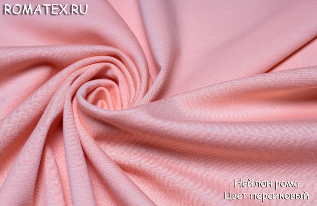 нейлон рома персиковый нейлон рома персиковый