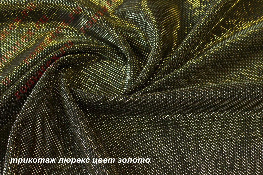 трикотаж люрекс цвет золотой трикотаж люрекс цвет золотой