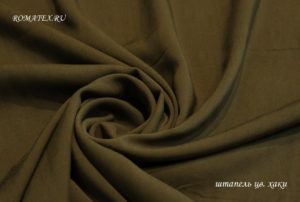 Швейная ткань
 Штапель цвет хаки