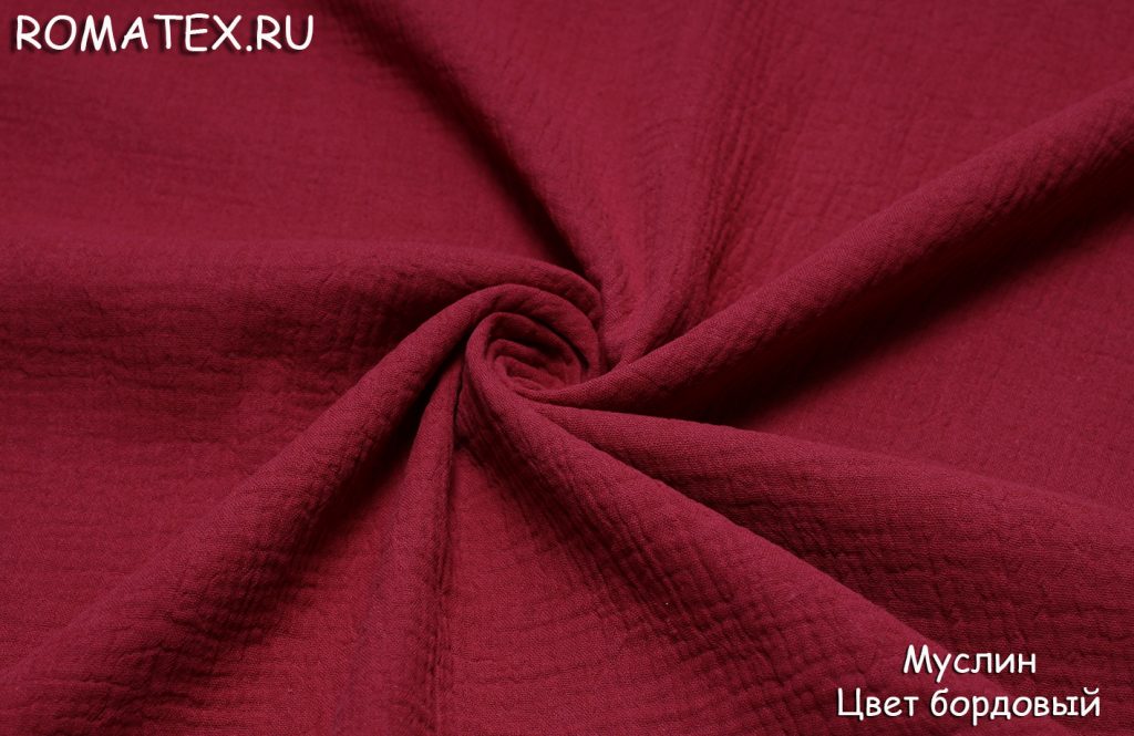 муслин цвет бордовый муслин цвет бордовый